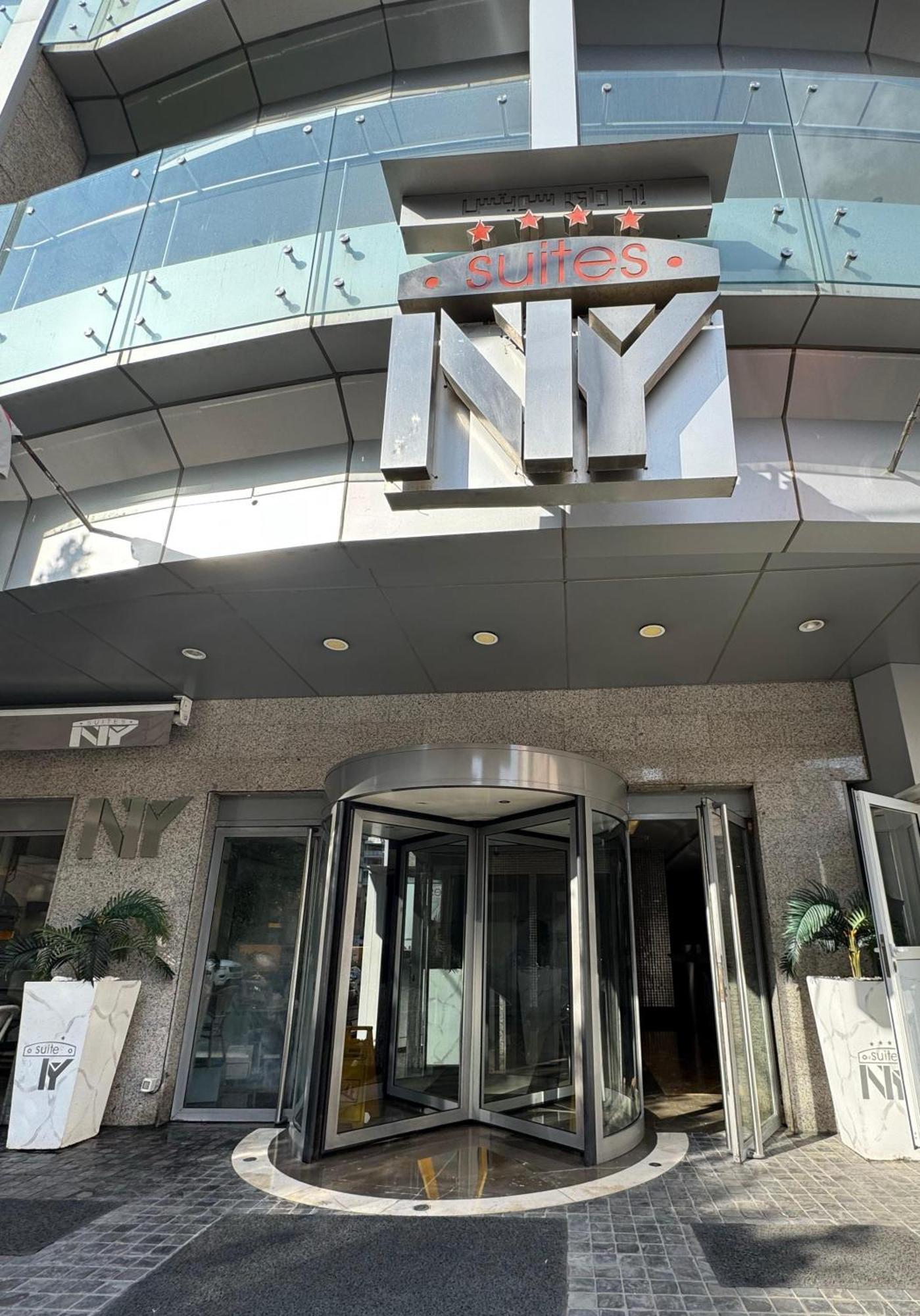 Ny Suites Beyrouth Extérieur photo